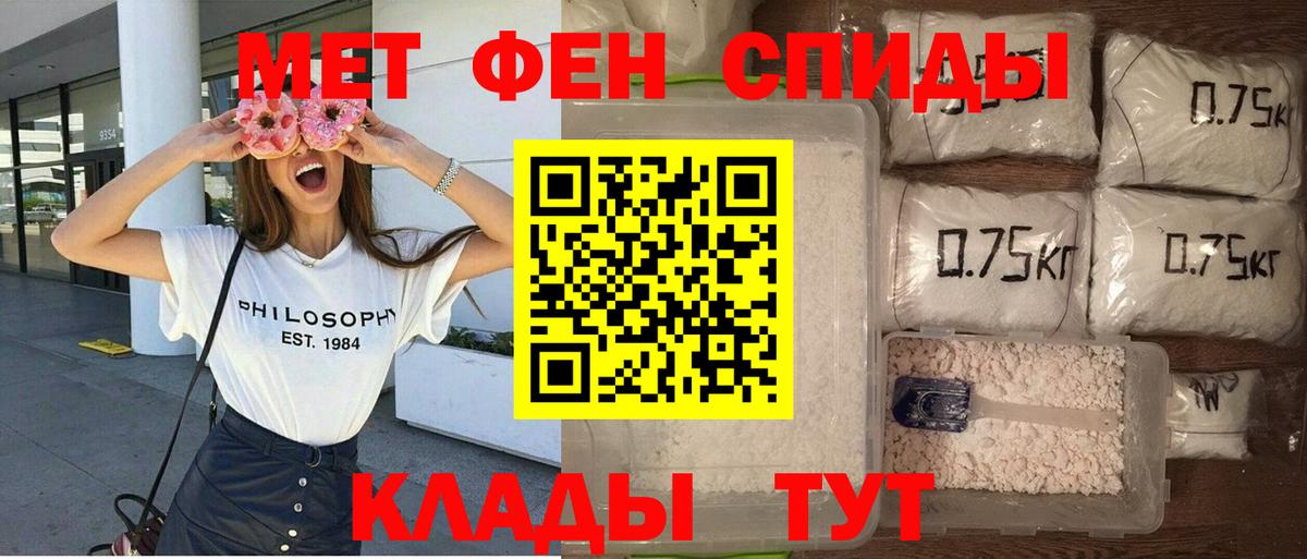 АМФЕТАМИН  АМФЕТАМИН  Вход с VPN  АМФЕТАМИН Premium  Томск 