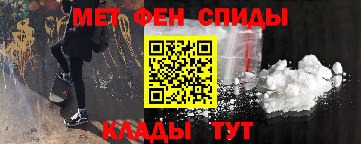 АМФ VHQ Томск