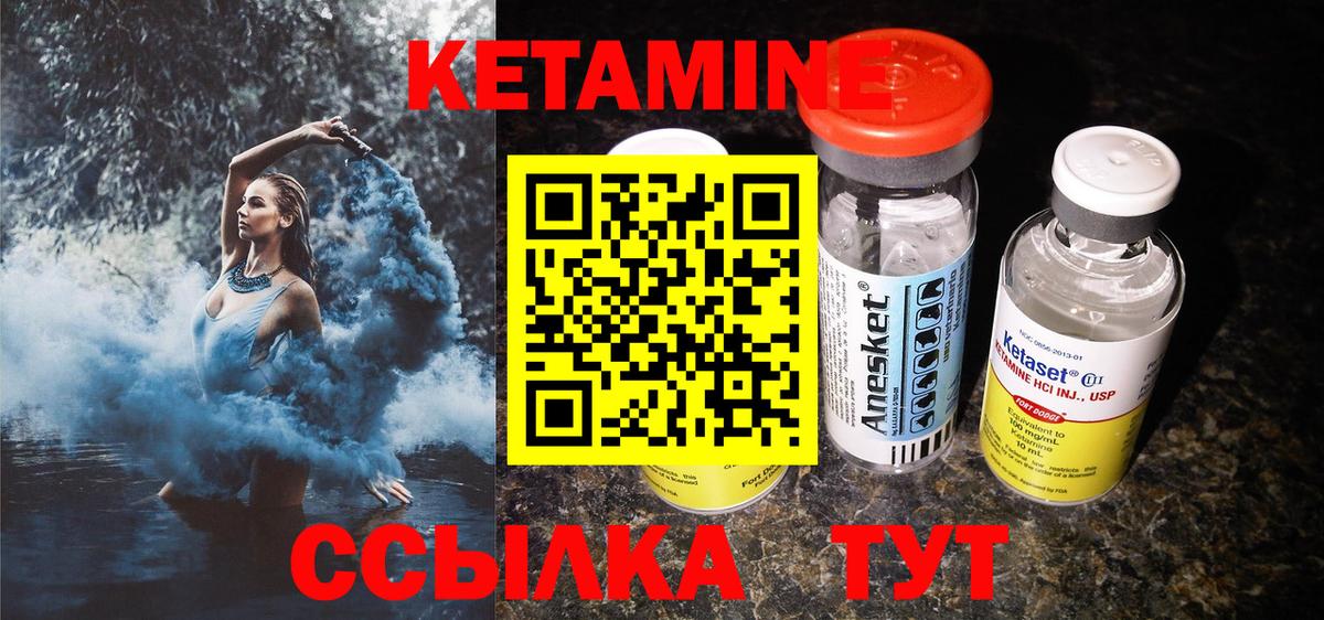 hydra зеркало  Вход с VPN  darknet официальный сайт  Кетамин VHQ  Томск 