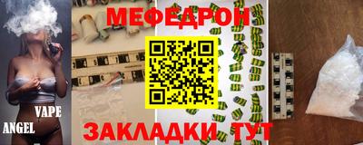 ECSTASY Мариинск