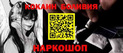 индика Малоярославец