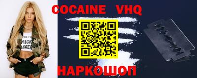 индика Малоярославец