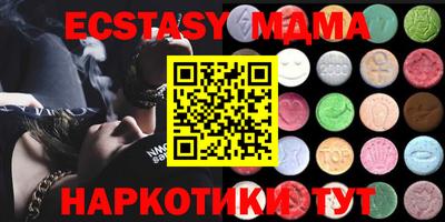 ECSTASY Мариинск