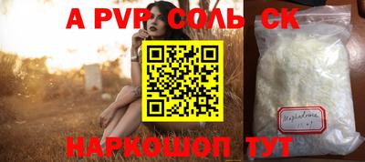 индика Малоярославец