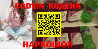 индика Малоярославец