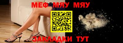 индика Малоярославец