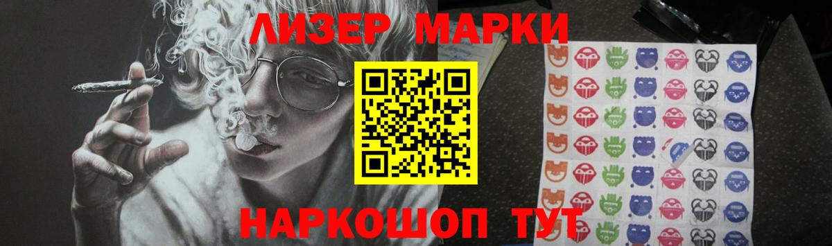 LSD-25 экстази кислота  МЕГА ссылки  Томск  Лсд 25 экстази кислота  Вход с VPN 