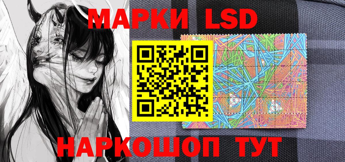 Томск  Марки 25I-NBOMe 1500мкг  Марки 25I-NBOMe  Марки 25I-NBOMe 1500мкг  Вход с VPN 
