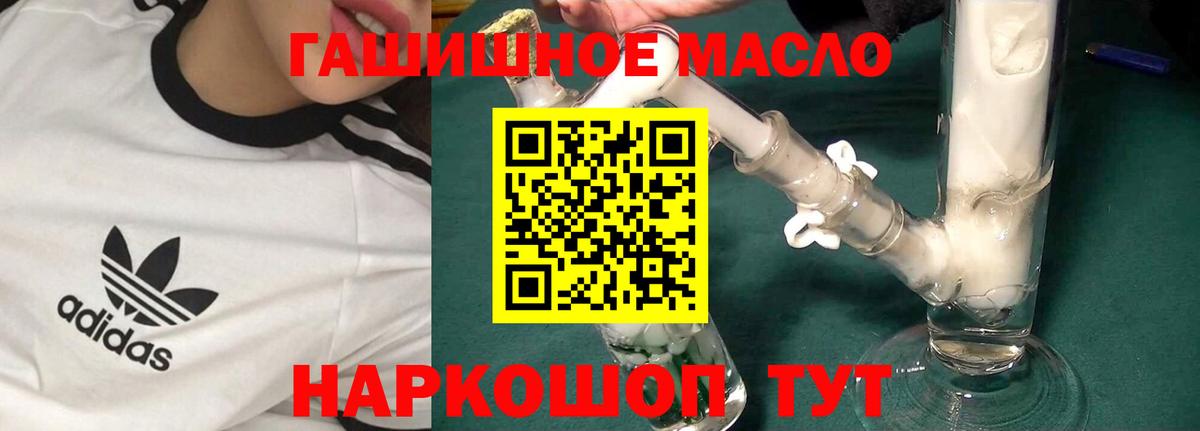 Дистиллят ТГК Wax Томск