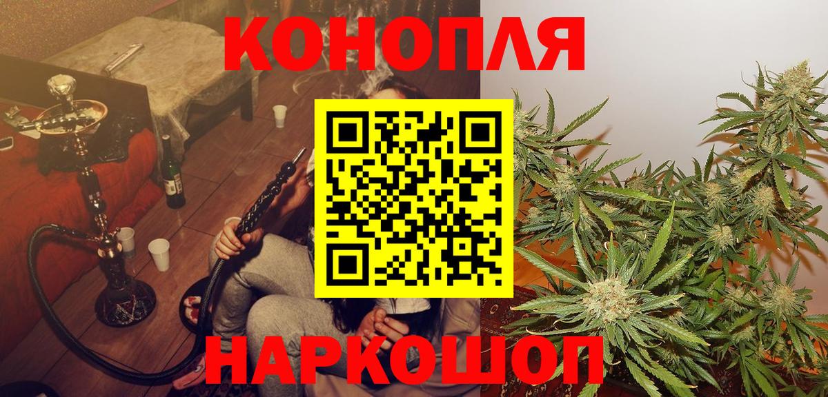 МЕТ  Меф кристаллы  Кокаин  Где найти наркотики?  ГАШИШ  Вход с VPN  Томск  Канабис 